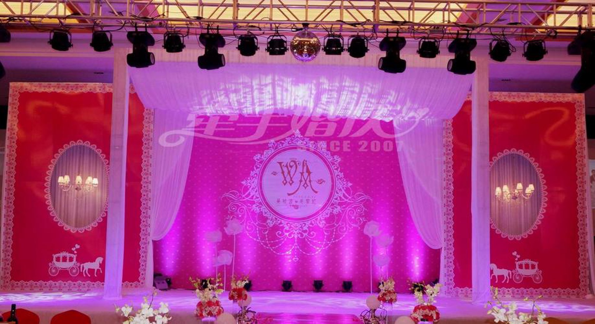 牵手婚庆礼仪