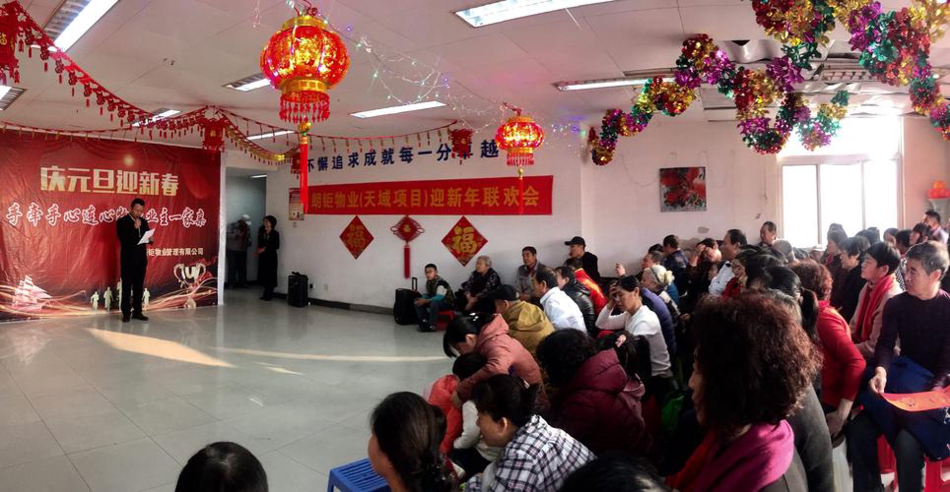 牵手婚庆礼仪